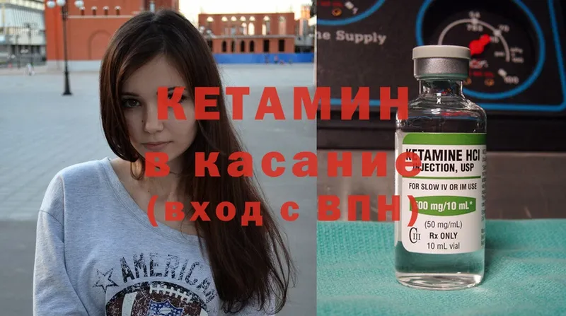 kraken ONION  цены   Берёзовский  КЕТАМИН VHQ 